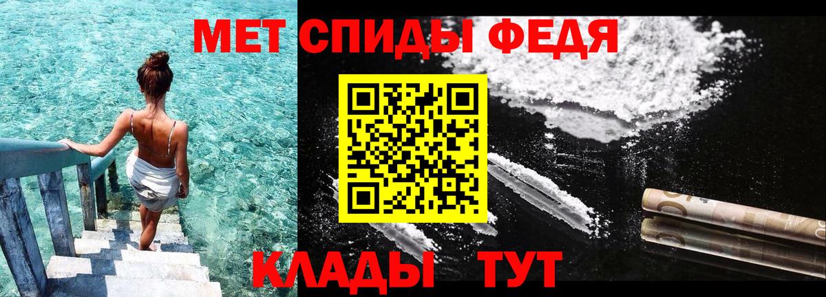 АМФ  Вход с VPN  Новошахтинск  Amphetamine VHQ 