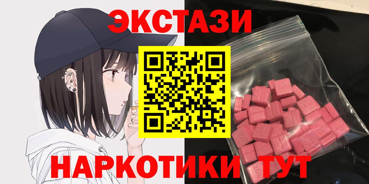 Экстази бентли Новошахтинск