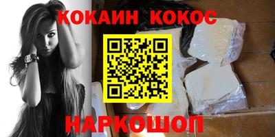 соль курить ск Донской