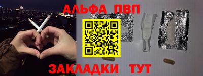 соль курить ск Донской