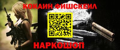 наркотики Донецк