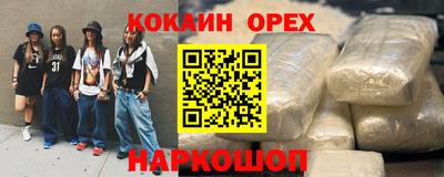 наркотики Донецк