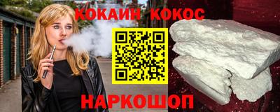 соль курить ск Донской