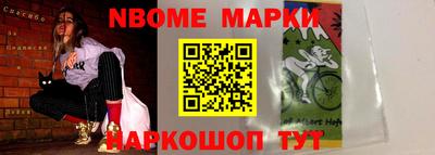 соль курить ск Донской