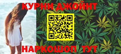 соль курить ск Донской