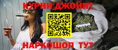 наркотики Донецк