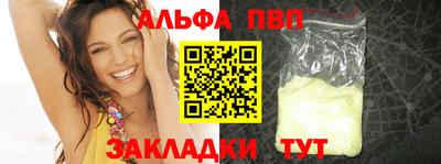 соль курить ск Донской