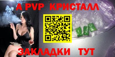 наркотики Донецк