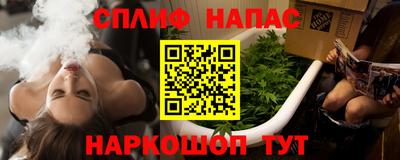 наркотики Донецк