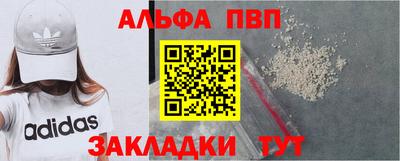 наркотики Донецк