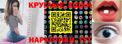 соль курить ск Донской