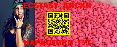 наркотики Донецк