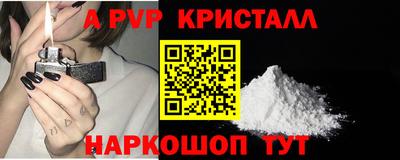 наркотики Донецк