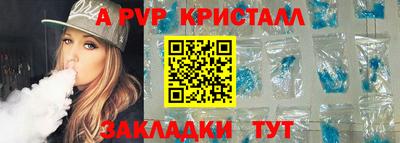 соль курить ск Донской
