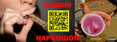 наркотики Донецк