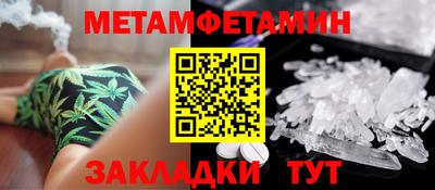 наркотики Донецк