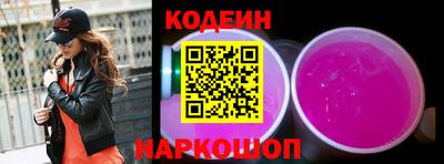 наркотики Донецк
