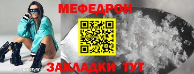 соль курить ск Донской