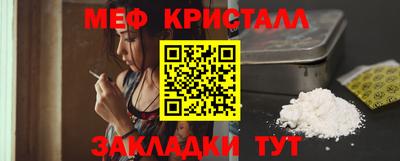 соль курить ск Донской