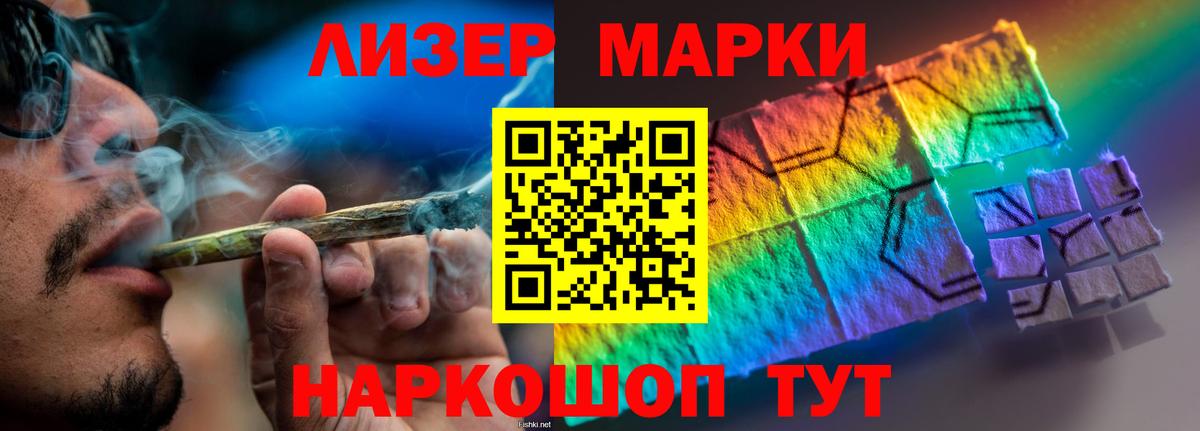 ЛСД экстази кислота  Вход с VPN  ЛСД экстази ecstasy  Новошахтинск 