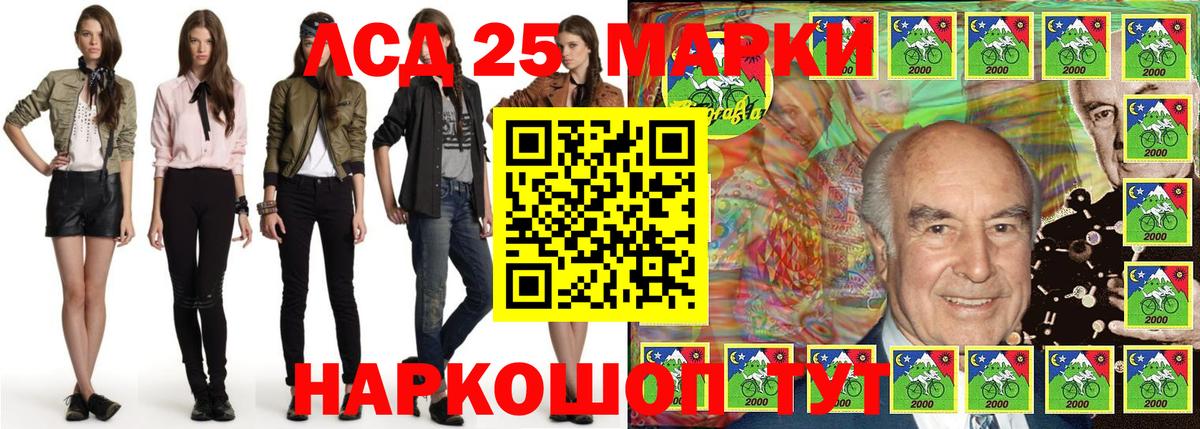 Новошахтинск  Марки N-bome 1,8мг  Марки N-bome 1,8мг  Вход с VPN 