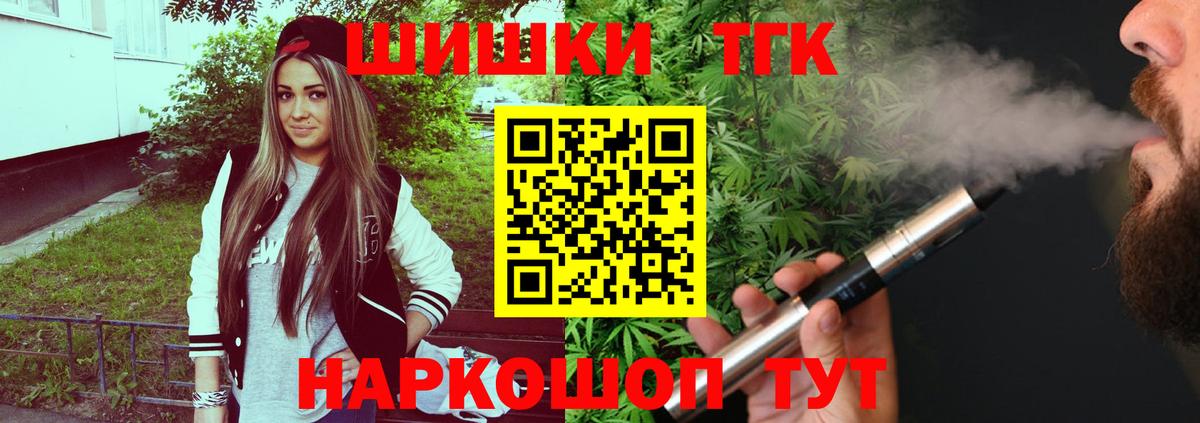 Шишки марихуана марихуана  МАРИХУАНА AK-47  Вход с VPN  Канабис VHQ  Канабис AK-47  Новошахтинск 